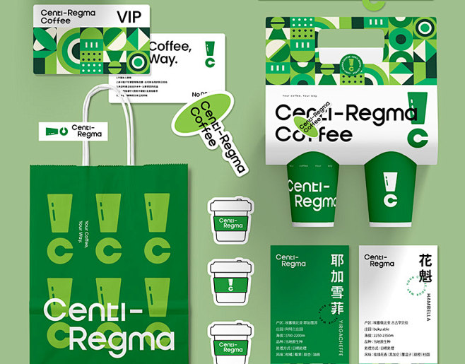 REGMA COFFEE BRAND D...