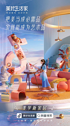 QI鲭NG采集到情景海报