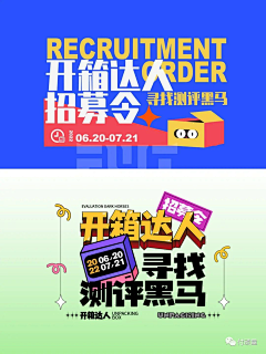 丶张三轰采集到字体