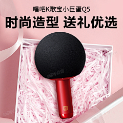 点点小透明采集到天猫直通车图/钻展
