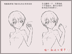 木衲若谕采集到教材