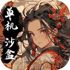 武义九州