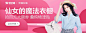 【聚划算】5亿品质用户精明之选