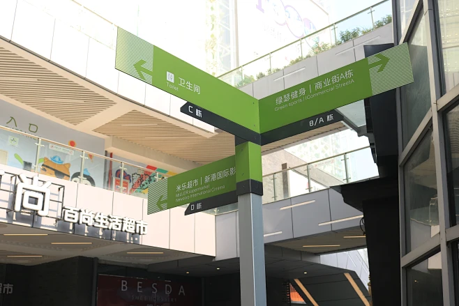 标识标牌设计分流导向牌指向牌景区路标城市道路标识-花瓣网