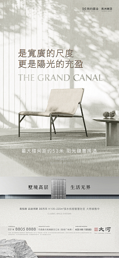 清如EoIU采集到交付/实景刷屏