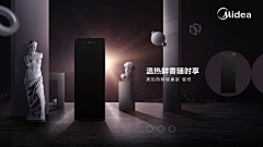 灿★灿♥灿～采集到创意