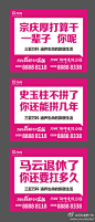 如何在“豆腐块”上做文章？如何让小小的报眼，在纷杂的资讯中跳出来？如何贴切表达北京客群的度假需求？海南万科，新京报报眼，以小胜大。@万科度假四海一家