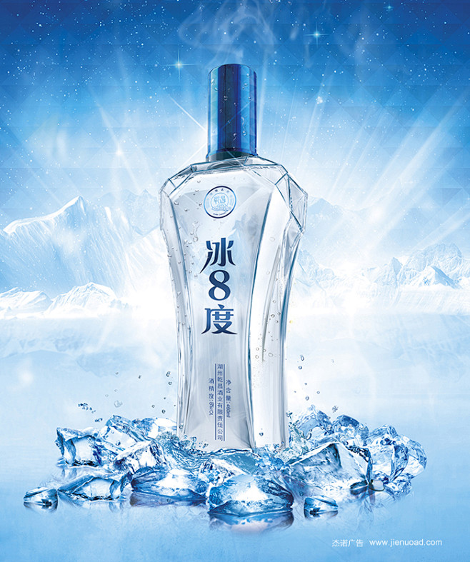 乾昌酒业,冰八度,百年庆典,白酒包装,黄...