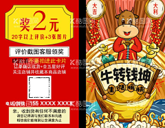 UQfyGOu3采集到海报