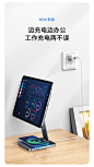 悬浮磁吸ipad支架ipadpro专用支撑架桌面磁吸无线充支架苹果13Pro-tmall.com天猫