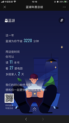 芳喜喜采集到年度报告
