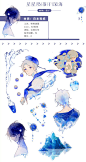 【贴纸贴纸】清琉社 星星坠落于深海/岁时景年 A6贴纸-淘宝网
