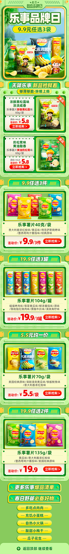 欢欢的小跟班采集到手机无线页面