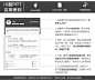 QQ：2943607619      下载地址： http://dwz.cn/3bLPSX #简历模板# #求职简历# #应届生简历# #一页纸# #实习简历# #应届生简历# #简历设计# #简历素材# #WORD简历模板#