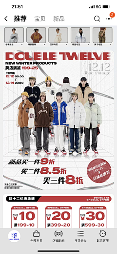 阿滕啾采集到待归类采集