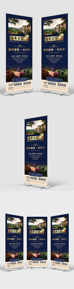 代餐面包采集到展架