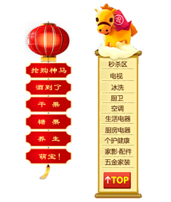 空~~~采集到节日主题