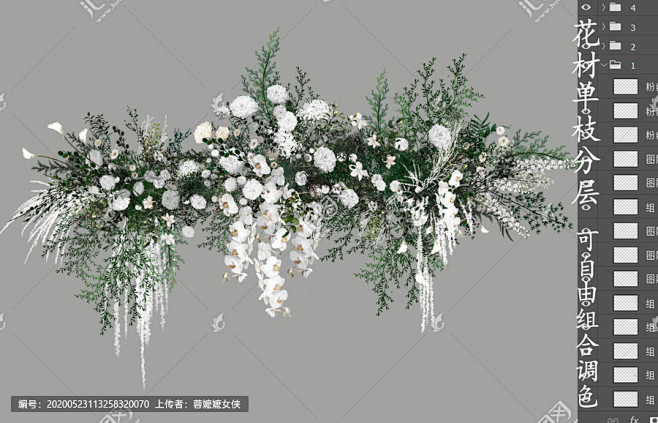 婚礼效果图白绿色花艺手绘设计