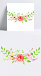 婚礼贺卡祝福花卉卡通透明素材|png,海报设计装饰,贺卡,花卉,婚礼,卡通,免扣,设计素材,手绘,水彩,淘宝素材,透明素材,祝福