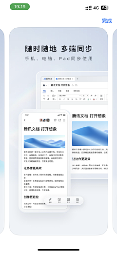 Rich76采集到U-UI · 宣传图