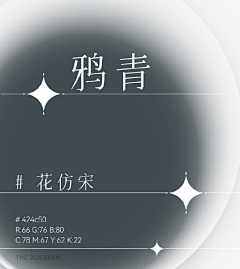 橙子苹果梨采集到配色