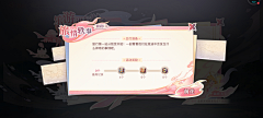 玉竹青青采集到界面