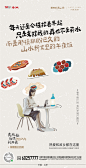 灵魂飘远海报