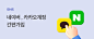 CNP몰