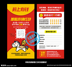 小星星0110采集到售后好评卡