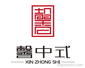 馨中式家具Logo设计