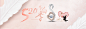 520海报.jpghttp://huaban.com/bookmarklet/?media=https%3A%2F%2Fgdp.alicdn.com%2Fimgextra%2Fi3%2F1697911614%2FTB21CMVoFXXXXayXXXXXXXXXXXX_!!1697911614.jpg&w=1920&h=650&description=%20520%E6%B5%B7%E6%8A%A5.jpg&url=https%3A%2F%2Fdetail.tmall.co