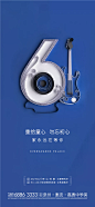 【源文件下载】 海报 房地产 公历节日 六一 儿童节 数字