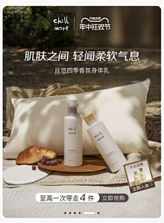 人见人爱sansan采集到拍摄