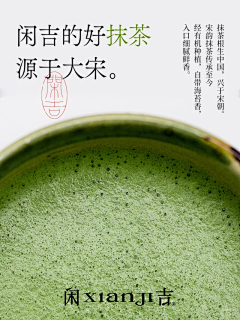 紫萱冷月采集到版式设计