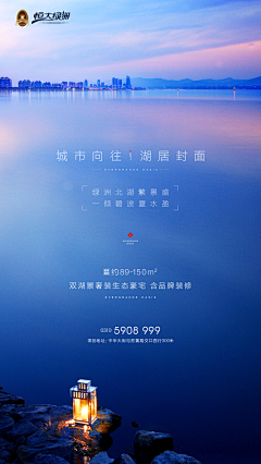 请叫我的笔名采集到湖