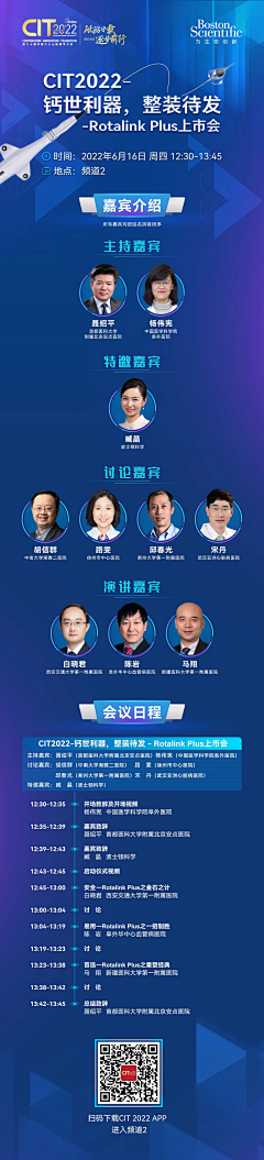 globalhooper采集到海报