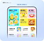 闲鱼-我的-二屏功能入口