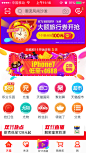 天猫 双十一 剩余3天