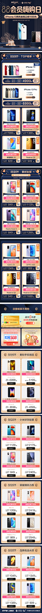长图