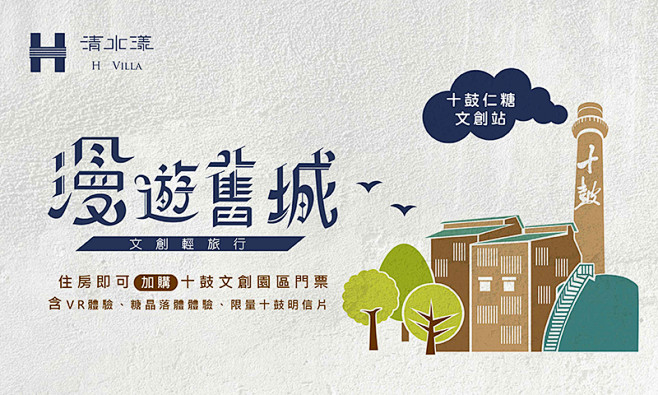 “文创”的图片搜索结果