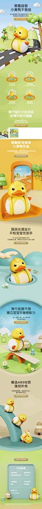 小黄鸭不倒翁-1500