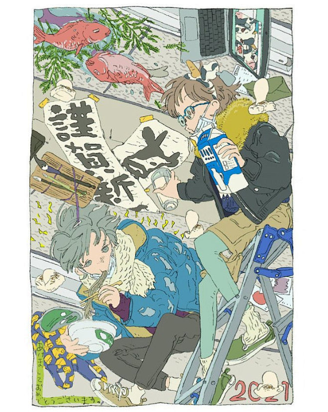 . 昼間 twi:... - @艺类的微...