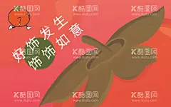 好柿发生  - 源文件下载【酷图网】好柿发生,柿子,饰饰如意,卡通柿子,柿子插画,AI,矢量图,暖色调,活动地贴