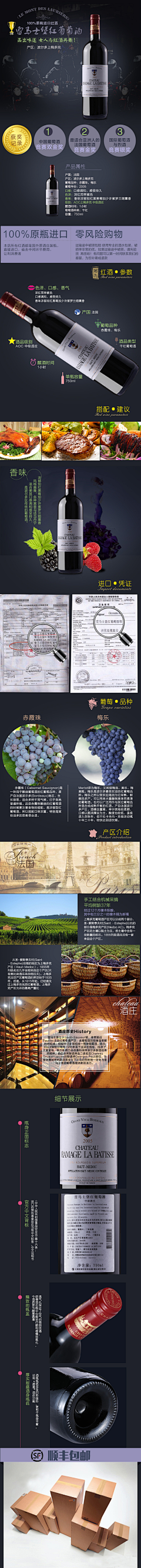 MonMin采集到酒 详情