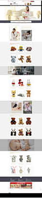 2017定版首页-柏文熊星马专卖店-天猫Tmall.com