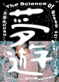 字体在海报中的应用欣赏~ ​ ​​​​