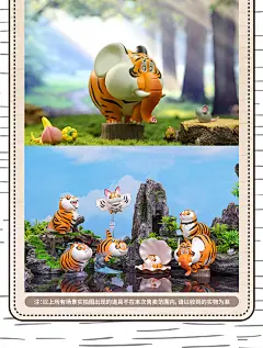 不二马大叔百变胖虎表情包系列盲盒虎年车载摆件老虎喊妈小虎手办-淘宝网