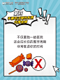 牙套人㊙总结 | 这五件事千万别做,会变丑!
