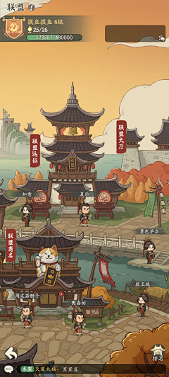 嘤嘤僵尸采集到临时