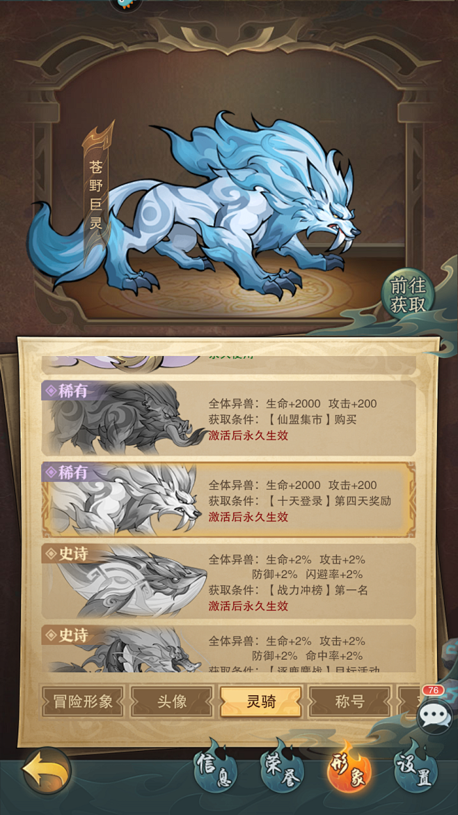 Screenshot_20230404-...